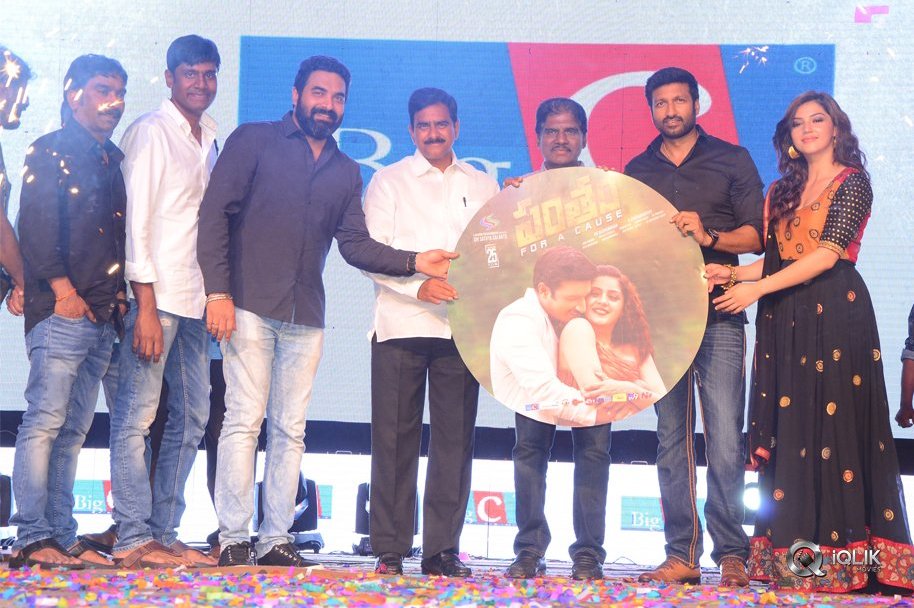 Pantham-Audio-Release-Function